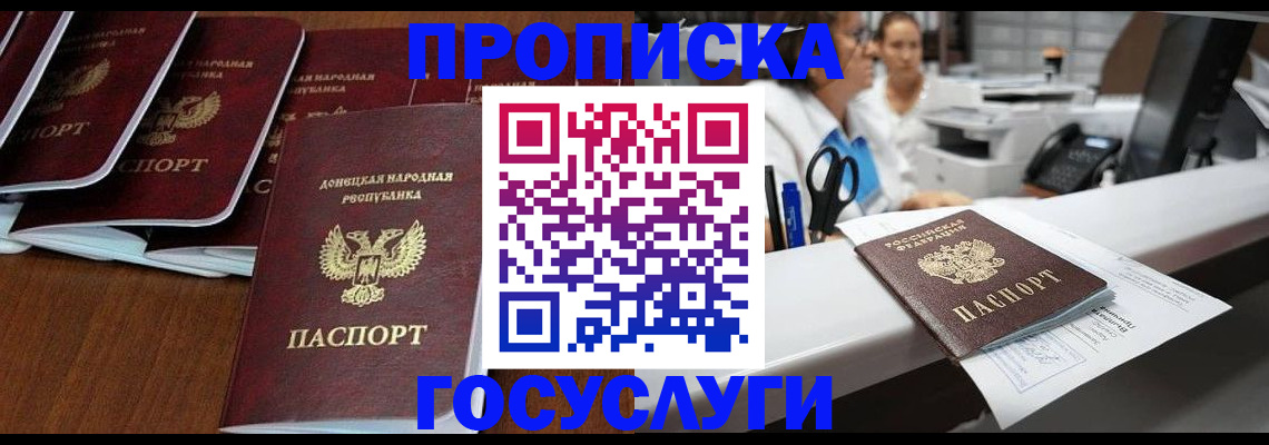 регистрация в Каменке